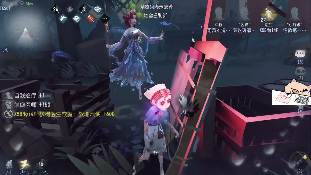 单人医生溜鬼五台压力真的很大！#第五人格 #shorts