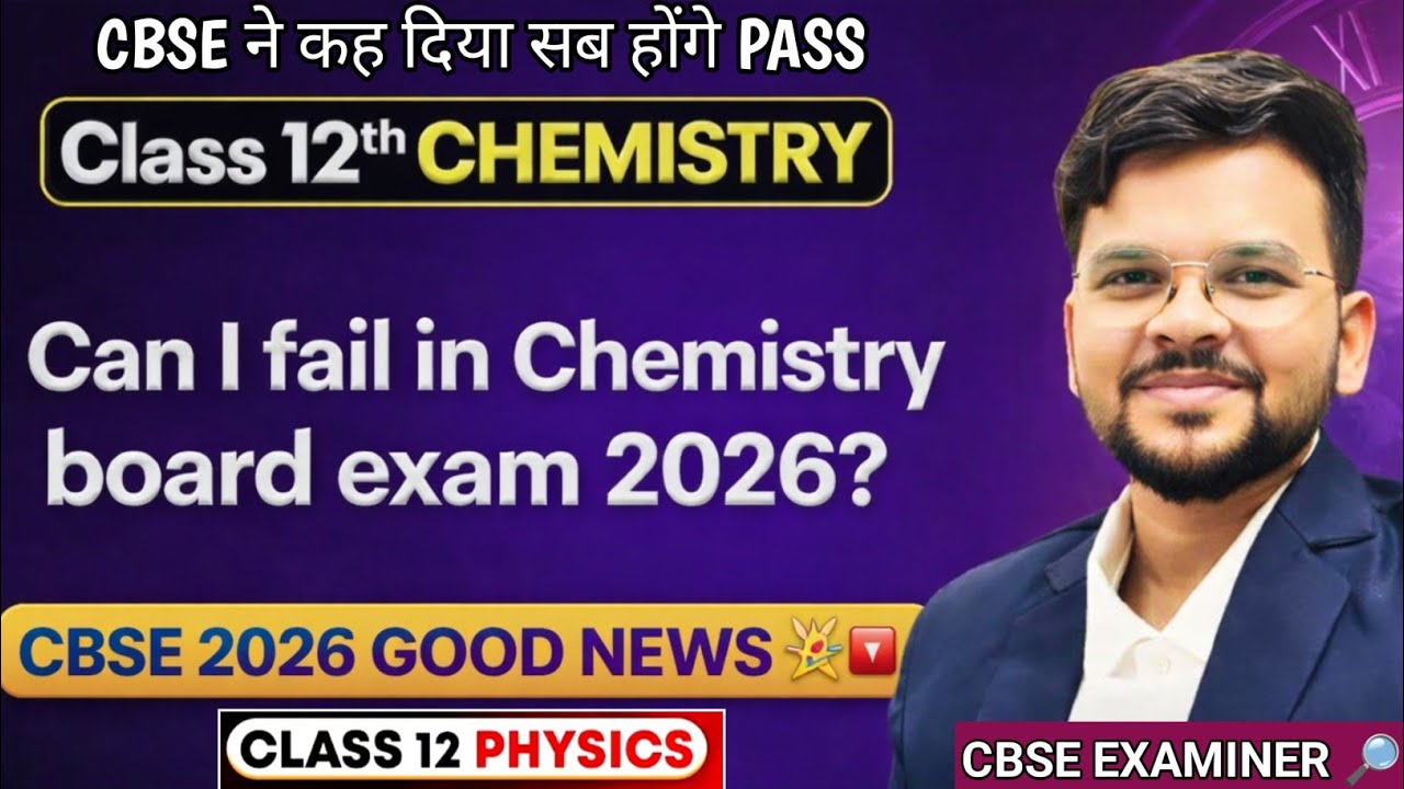 CAN I FAIL in CBSE 2026? 😰 | Digital Copy Checking Explained | Step Marking Reality@LUENTRANCEWORLD 