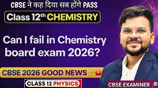 CAN I FAIL in CBSE 2026? 😰 | Digital Copy Checking Explained | Step Marking Reality@LUENTRANCEWORLD 