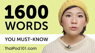 1600 Words Every Thai Beginner Must Know