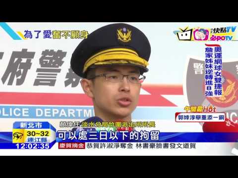 20160809中天新聞　行車糾紛男亮刀　女性友人阻擋頻道歉