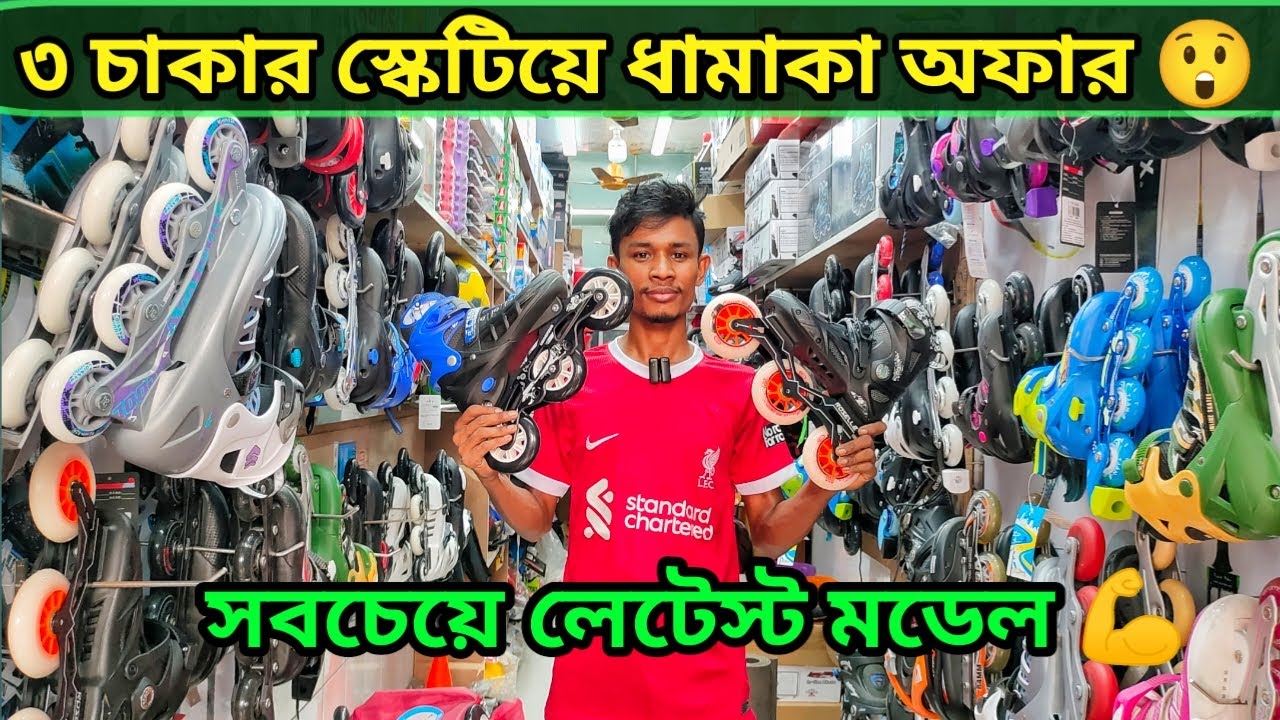 Roller Skating Shoes Price In roller-skating-shoes-price-in