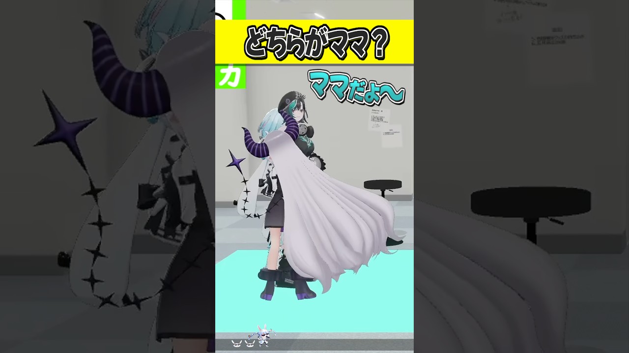 『ママ力対決をする』千速とニコたん【ホロライブ切り抜き/ホロライブ/ラプラス・ダークネス/虎金妃笑虎/水宮枢/輪堂千速 】#shorts