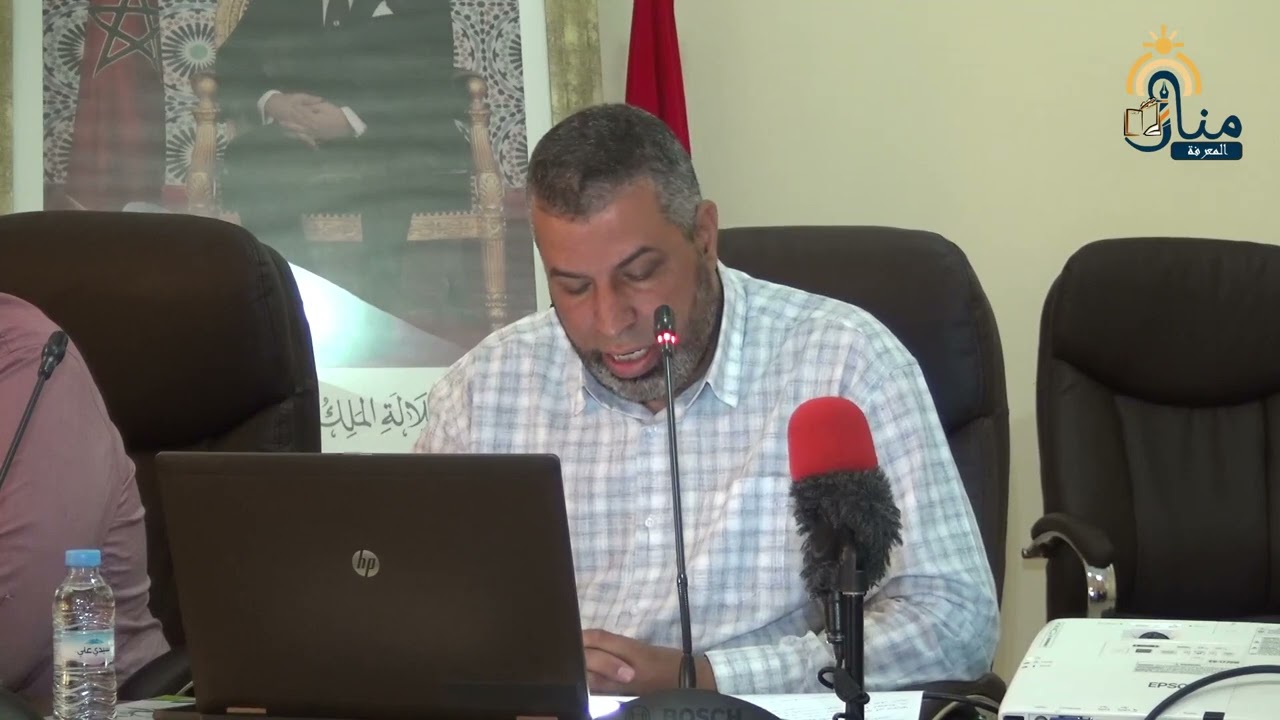 إدارة المخاطر في البنوك التشاركية II د/عبد الوهاب بوشنتوف