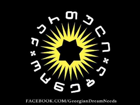 ბედნიერი - ბერა