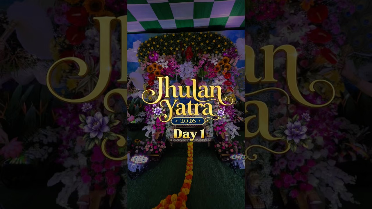 Jhulan Yatra Day 1 at ISKCON Bhiwandi | Divine Glimpses & Celebration 🌸