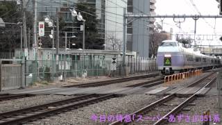 2014年２月２３日（日）今日の特急「スーパーあずさ５号」5M E351系(S3+S23編成) 松本行
