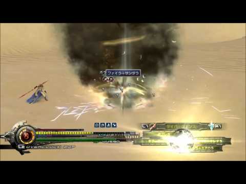 ライトニング リターンズ FF13 (Hard Mode) ボサテンダー 再戦 53.7秒