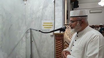 سوره الكهف ايه 79 الى الايه 98 لصلاه المغرب للشيخ علي ابو شادي اليوم 14-06-2025