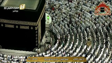 تلاوة ابداعية رائعة من سورة غافر للشيخ بندر بليلة عشاء 12 شوال 1440هـ