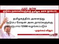 🌟 அனைத்து ரேஷன் அட்டைதாரர்களுக்கு ரூபாய் 2500 வழங்க முடிவு | kudumba thalaivi ration card 2500