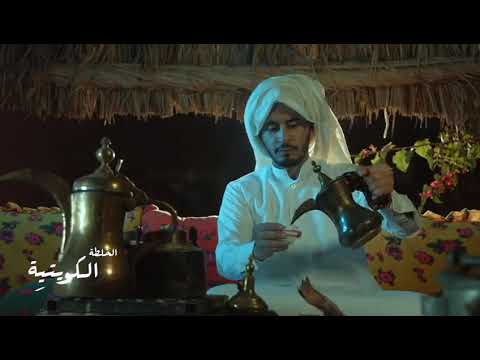 قهوة باتل الخير