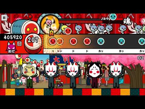 【太鼓の達人 iOS】O2（おに）【オート動画】