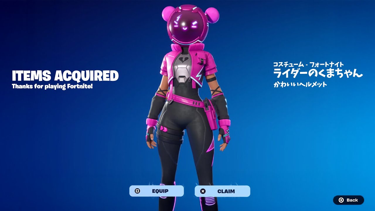 A free Rider Kuma-chan skin has arrived! [Fortnite] - YouTube