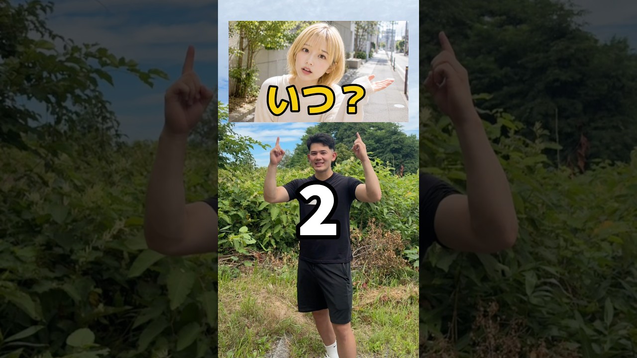 Japanese Quiz! #japan #japanese #learnjapanese