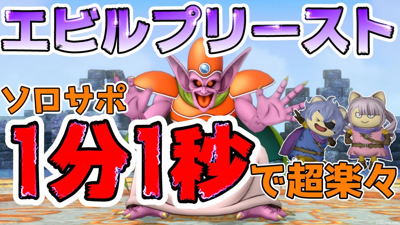 ドラクエ 10 コインボス 店 売り (99) 사진