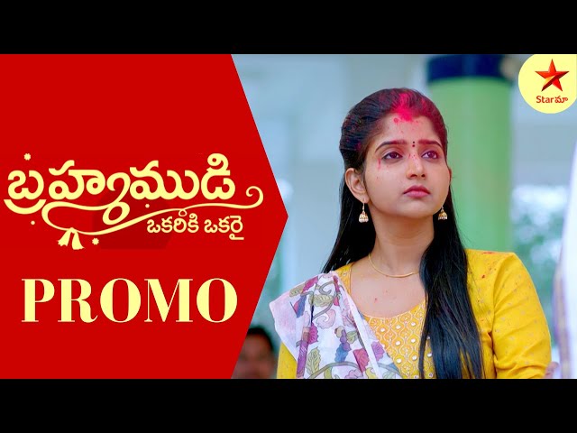 Brahmamudi - Promo | 6th Feb 2023 | Star Maa Serials | Mon-Sat at 7.30 pm | Star Maa class=