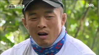 정글의 법칙 43회 #4