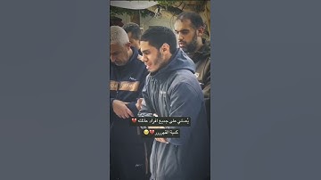 الان وقد كنتم به تستعجلون | سورة يونس | عبد الرحمن مسعد