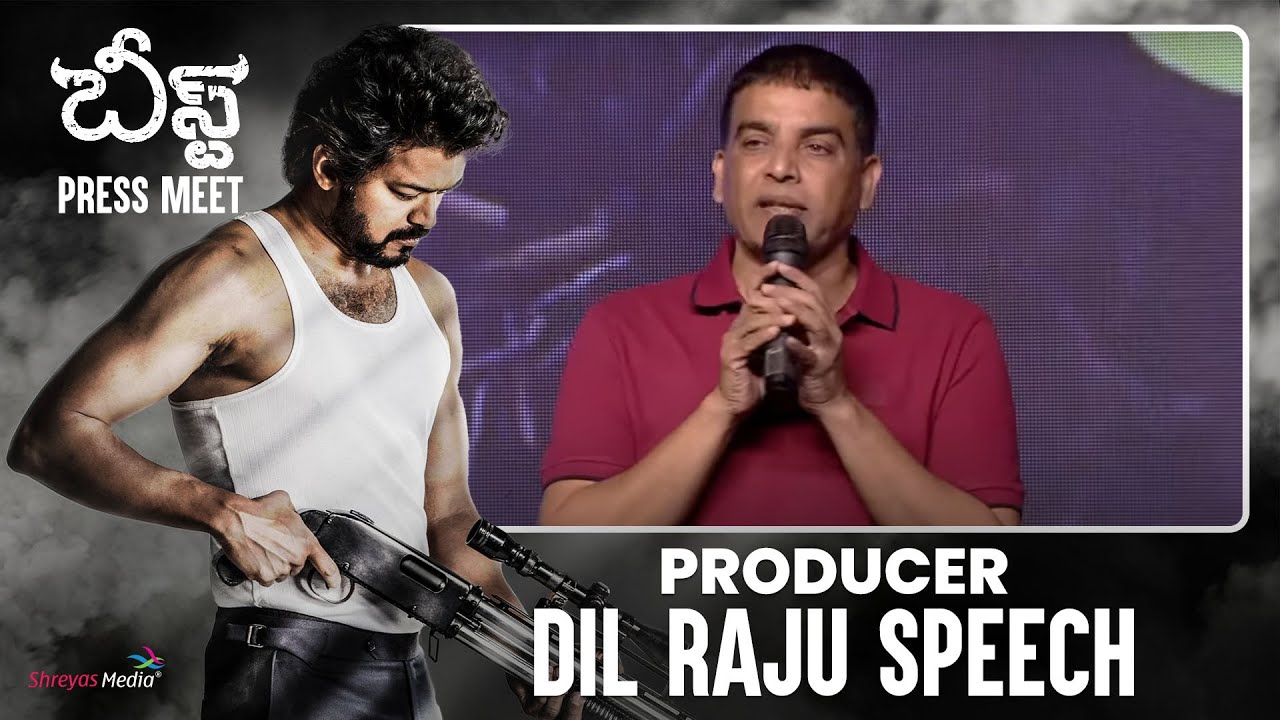 Producer Dil Raju Speech @ Beast (Telugu) Press Meet | Thalapathy Vijay, Pooja Hegde | Shreyas Media