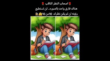 أخبرني ان وجت اللغز صعب مااجمل صوت القران الكريم