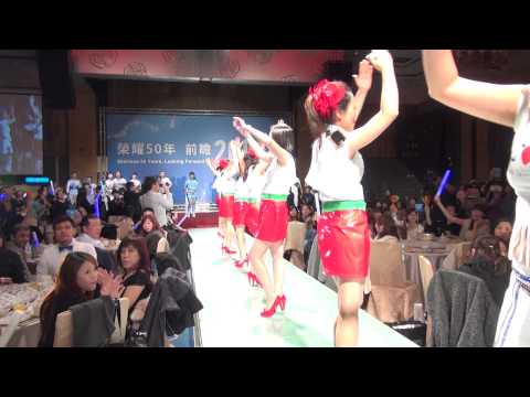 2015花旗尾牙表演花保部門