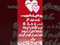 نون ساکن اور تنوین میں اظہار حلقی کا قاعدہ کیا ھے
