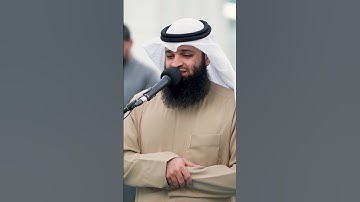خواتيم سورة الزمر الشيخ فهد واصل المطيري