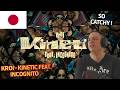 Frenchman Reacts To Kroi - Kinetic feat. INCOGNITO [Official Video]
