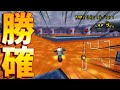 ここ大一番で決める特大ショトカ気持ち良すぎワロタｗｗｗ #42【マリオカートWii】