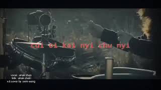 Cui oi kai nyin chu he nyi