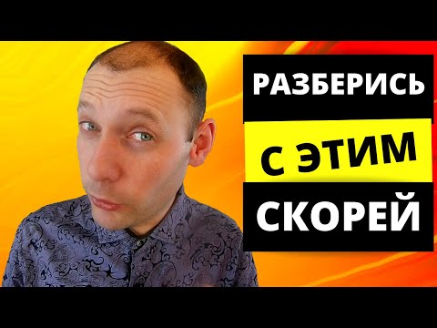 ЧТО мешает нам достичь успеха