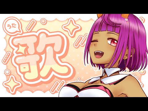 【 #縦型配信 】縦型歌枠！目指せ登録者5000人～！ 【 #Vtuber #生すずか 】
