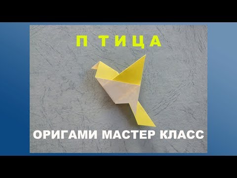 Простые оригами из бумаги для детей животные