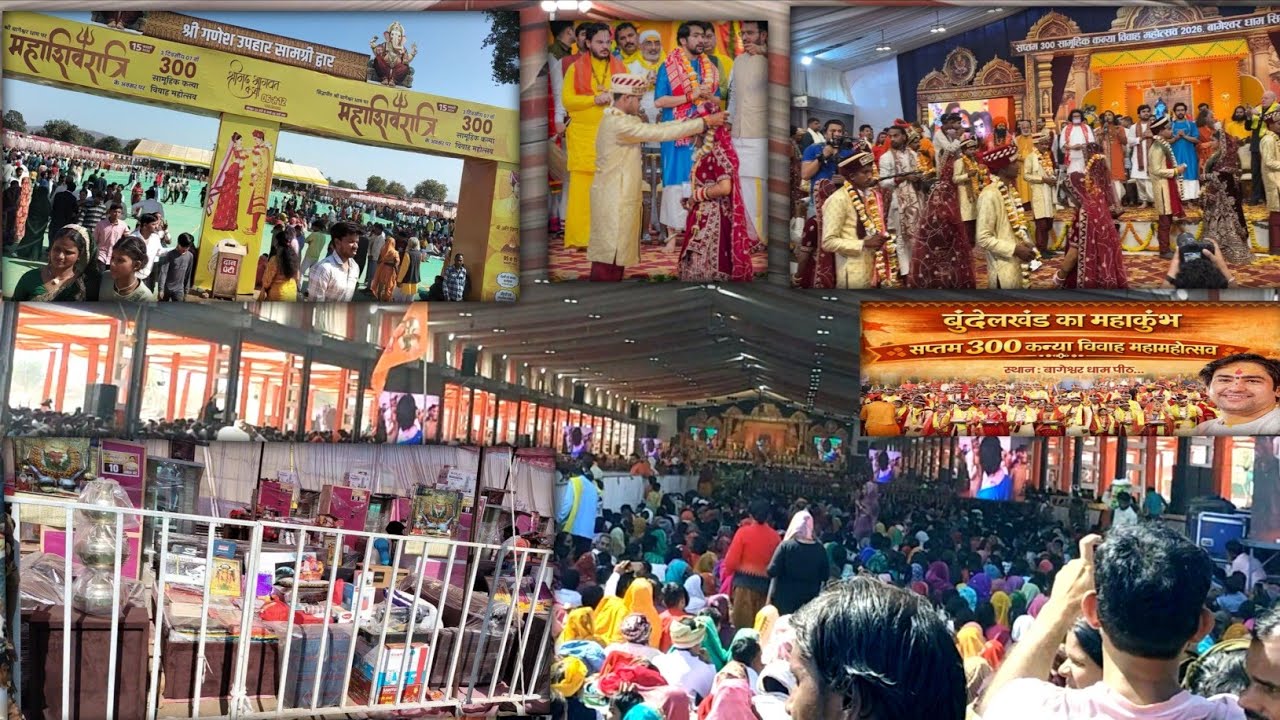 300 सामूहिक कन्या विवाह महोत्सव | 15 February2026 | Bageshwar Dham Sarkar |. yashwantvishwakarmavlog