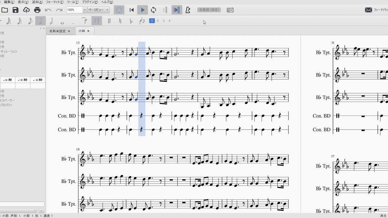 ジャイアンツ 小林誠司選手応援歌 Youtube