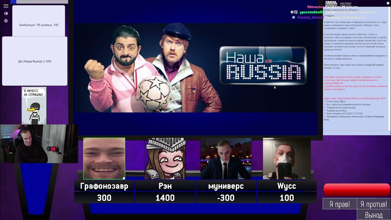 Своя игра. Паки вопросов. Пак вопросов своя игра. Паки вопросов. Паки вопросов.