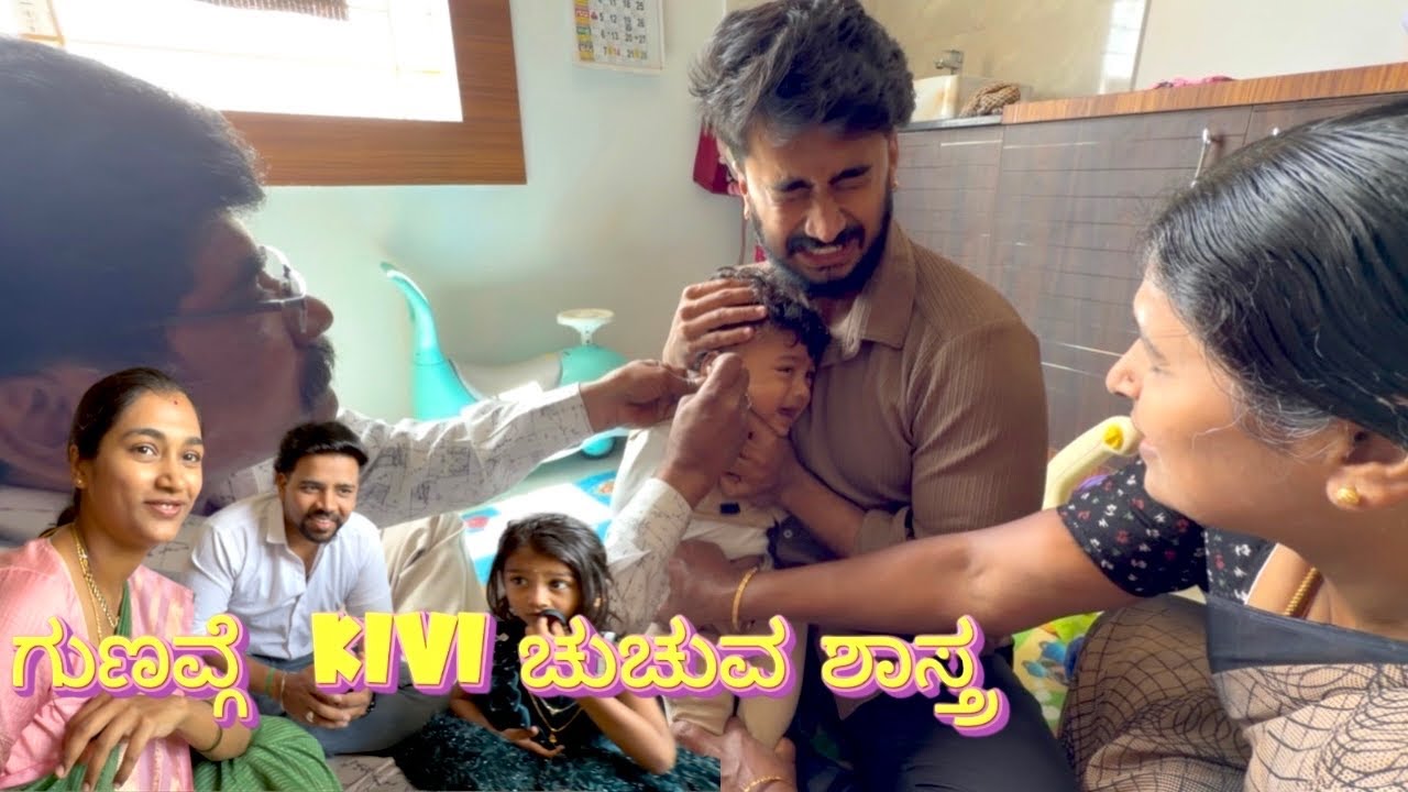 Nam mane alli 1st shastra aythu ❤️🙏|| #varunaradya @VarunAradya31 