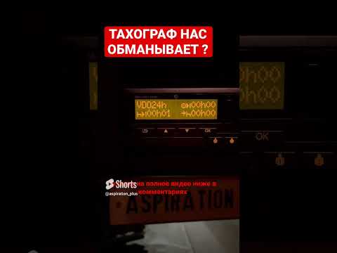 ПОДВОХ ИЛИ СУХАЯ ИСТИНА ОТ РЕЖИМА ТРУДА И ОТДЫХА