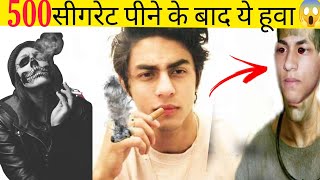 500 सगरट पनपर य हल हत ह Dearfacts Arvindarora