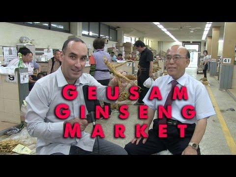 Video: Ginseng- ի օգտակար հատկությունները