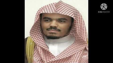 سورة البقرة الحزب الثاني للشيخ ياسر الدوسري.