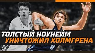 ГЛАВНАЯ ЗВЕЗДА ЛЕТНЕЙ ЛИГИ NBA / ИСТОРИЯ КЕННЕТА ЛОФТОНА / Зе Баскетбол