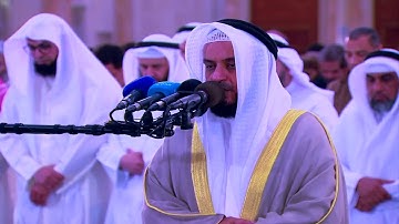 صــلاة القيـــام مـن سورةالجاثية و  الأحقاف  - مشـاري الـعـفاسـي 25 رمــضــان 1445