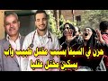 ليلة الرعب فى السيفا 6 ضحايا فى دقائق هيستيرية وعشوائية والقصة وراءها مختل عقليا ليلة الرعب فى السيفا 6 ضحايا فى دقائق هيستيرية وعشوائية والقصة وراءها مختل عقليا
