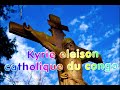 KYRIE ELEISON CATHOLIQUE DU CONGO 