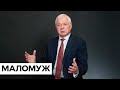 ⚡️ ГЕНЕРАЛ Маломуж. Разведка уже знает о ближайших планах Путина — ICTV