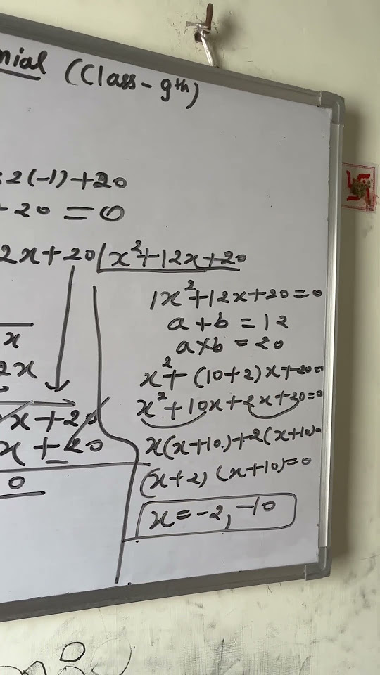 how-to-find-factor-of-a-cubic-polynomial-by-long-division-method-by