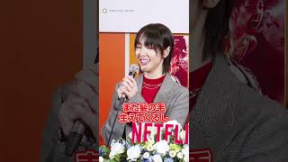 『極悪女王』長与千種役で“丸刈りの覚悟”を明かした唐田えりか #Netflix #極悪女王