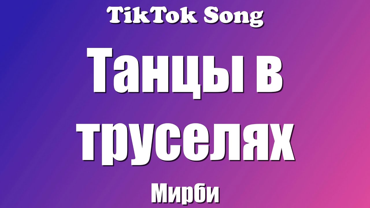 Қарт әйелдердің былжырап жатқанын қараңыз